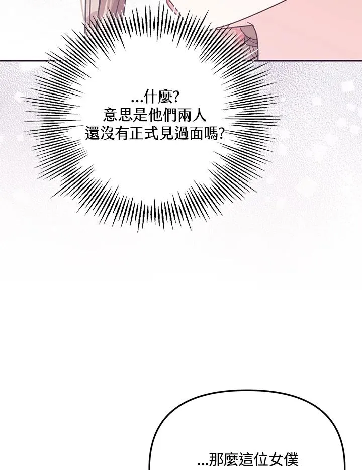 第40话 第15页
