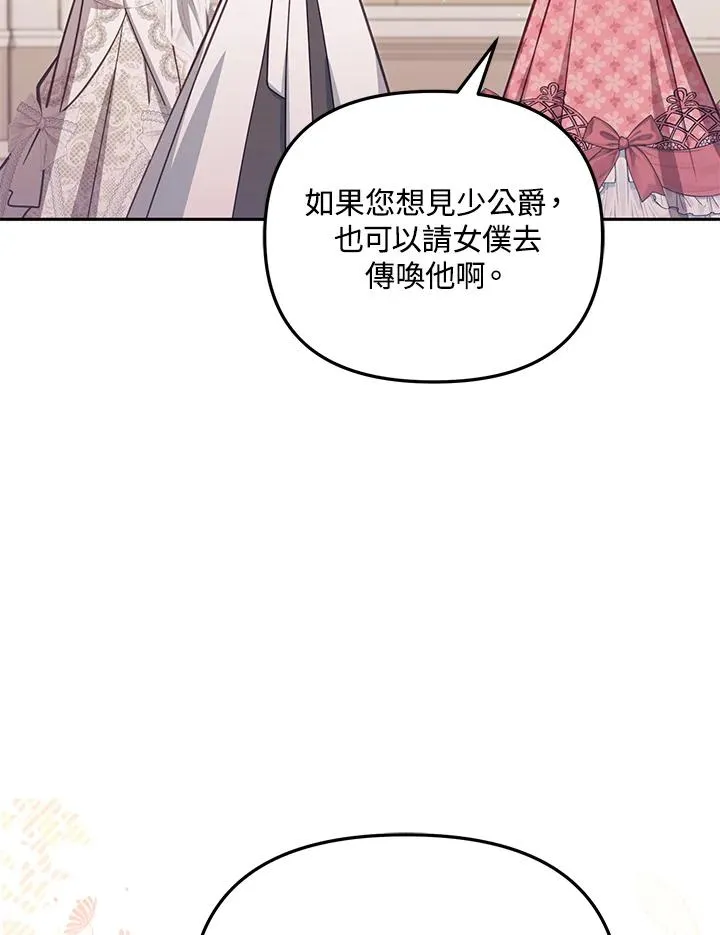 第40话 第19页