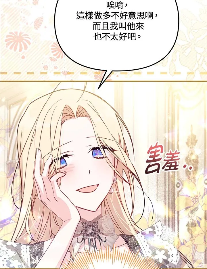 第40话 第20页