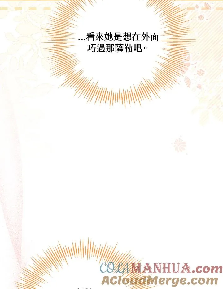 第40话 第21页