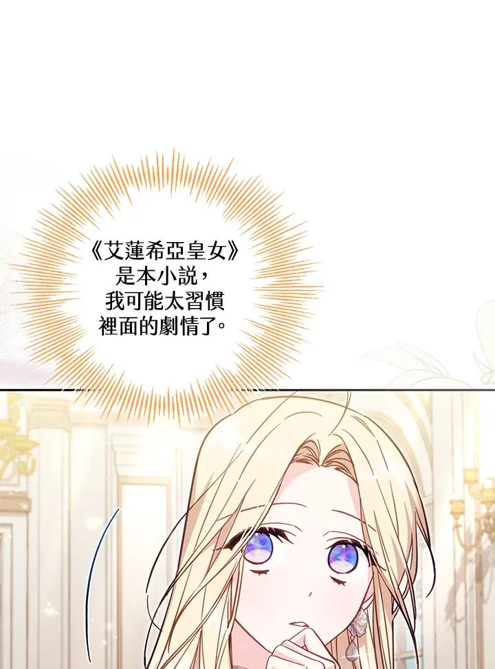 第40话 第24页