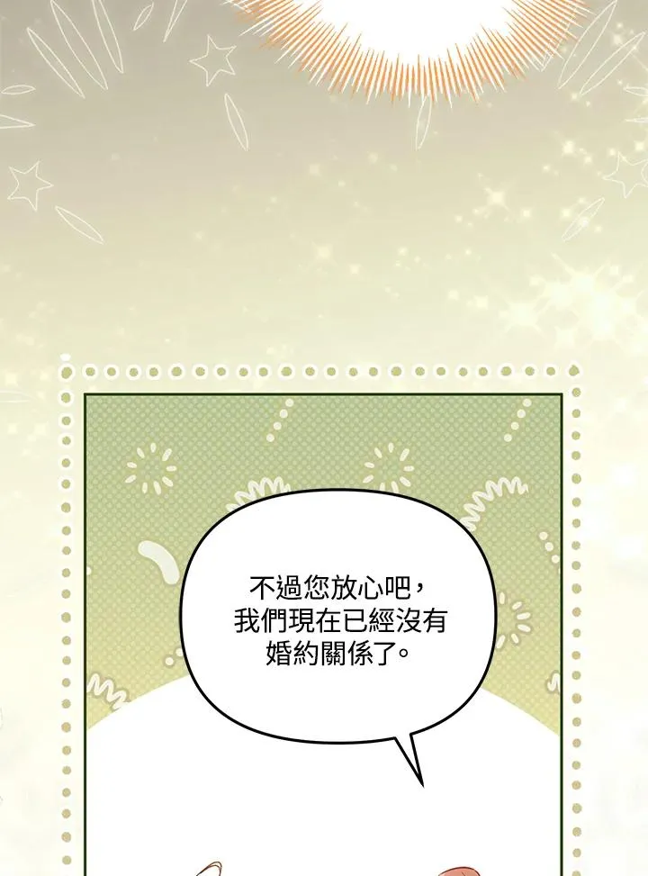 第40话 第27页