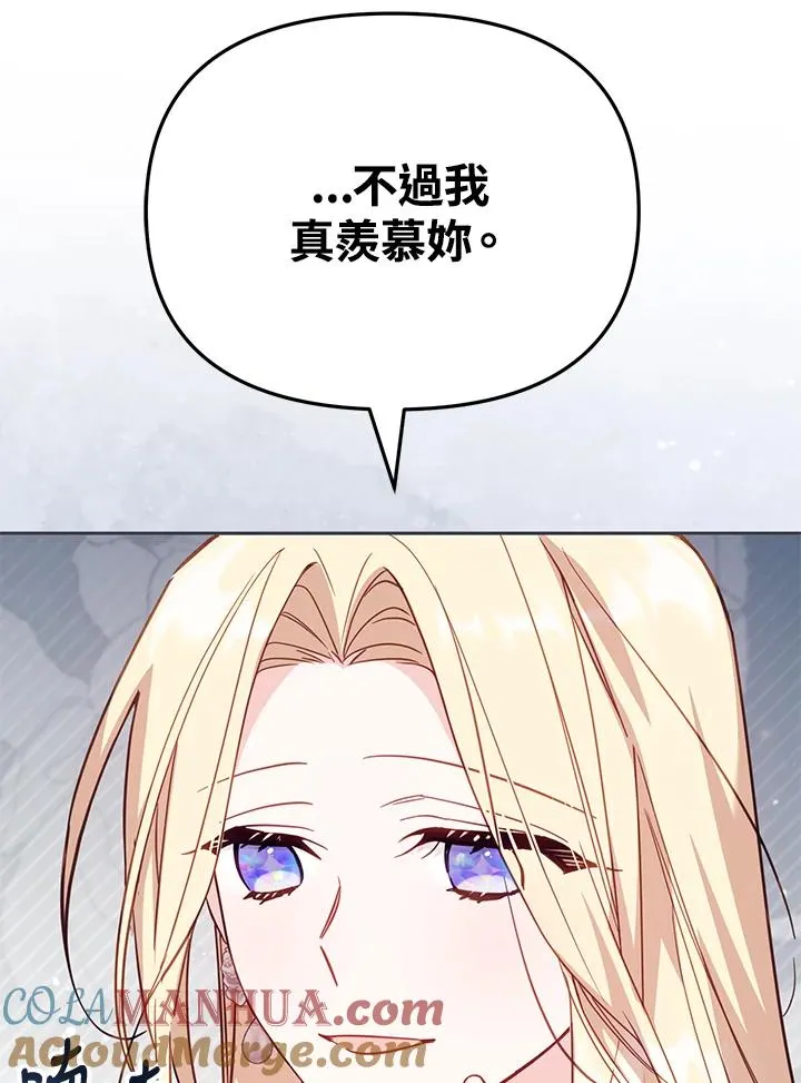 第40话 第29页