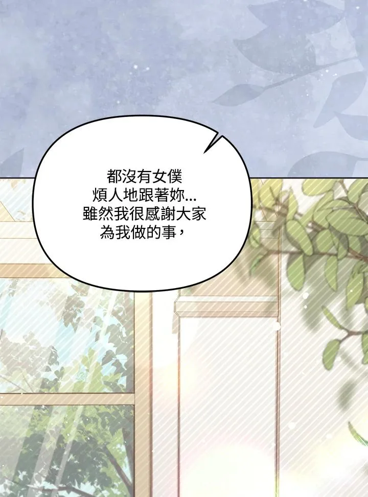 第40话 第31页