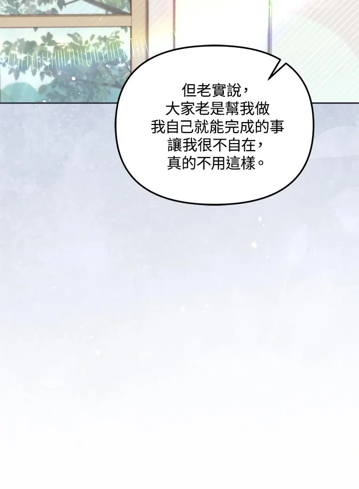 第40话 第32页