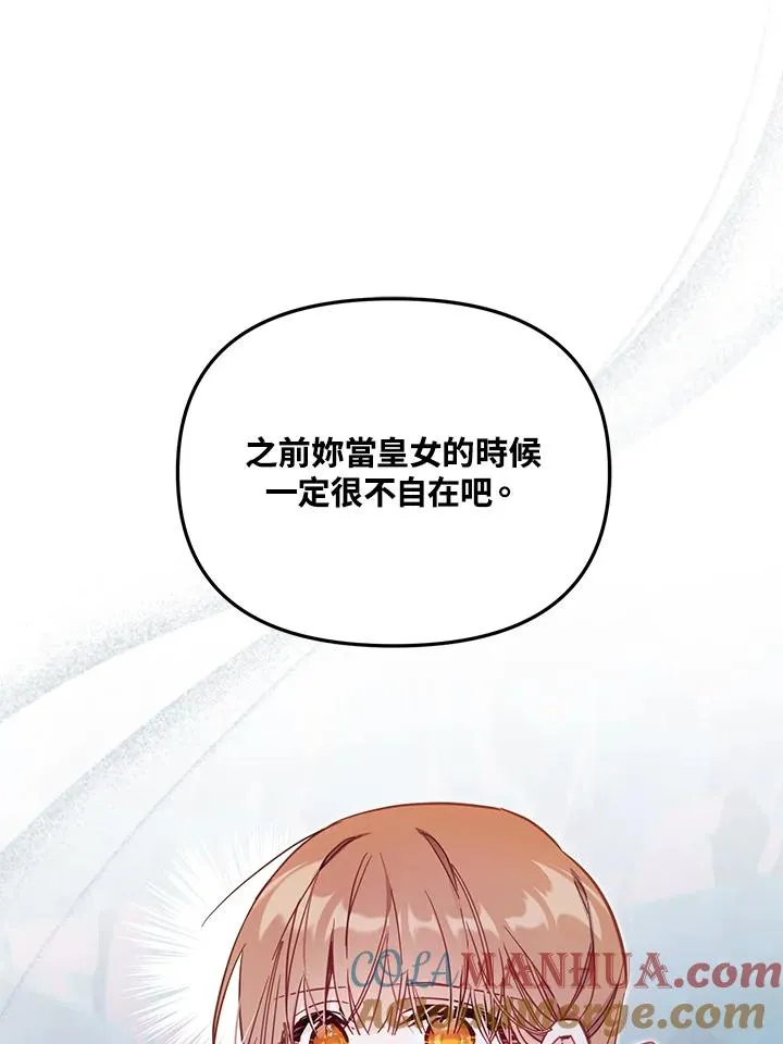 第40话 第33页