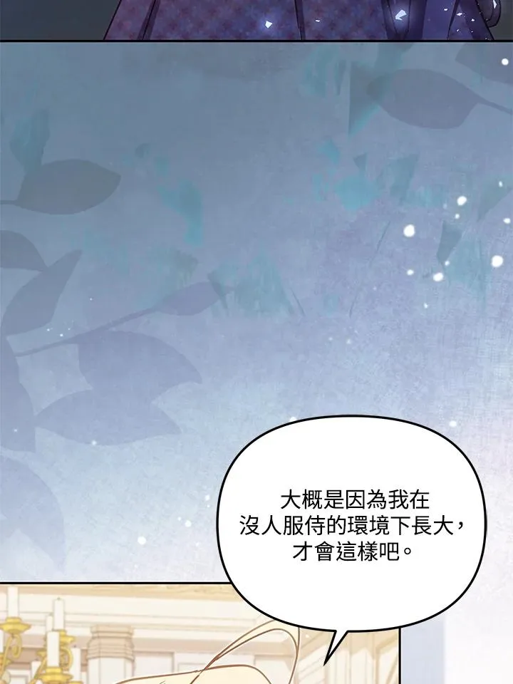第40话 第35页