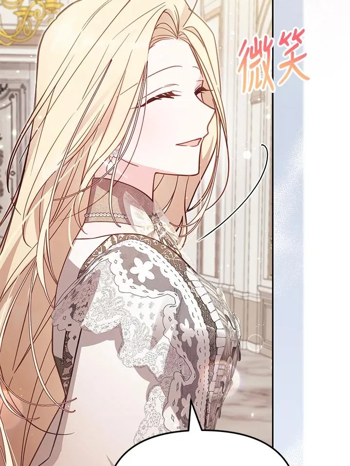 第40话 第36页