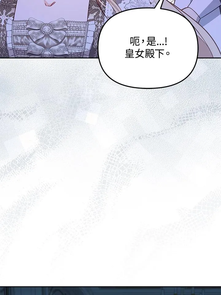 第40话 第39页