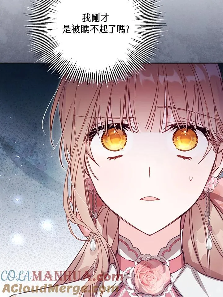 第40话 第41页