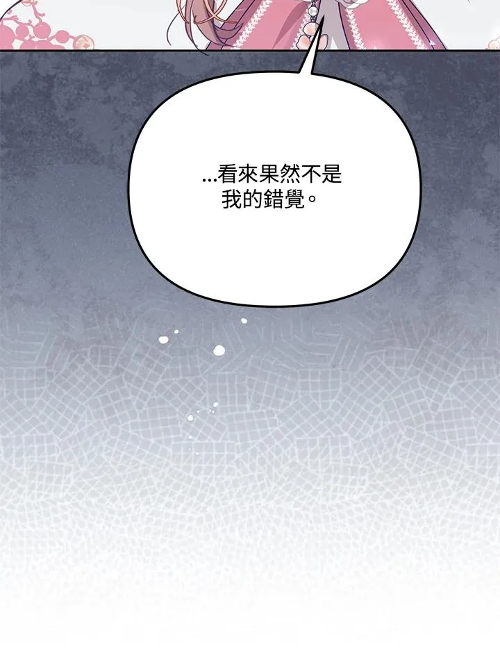 第40话 第42页