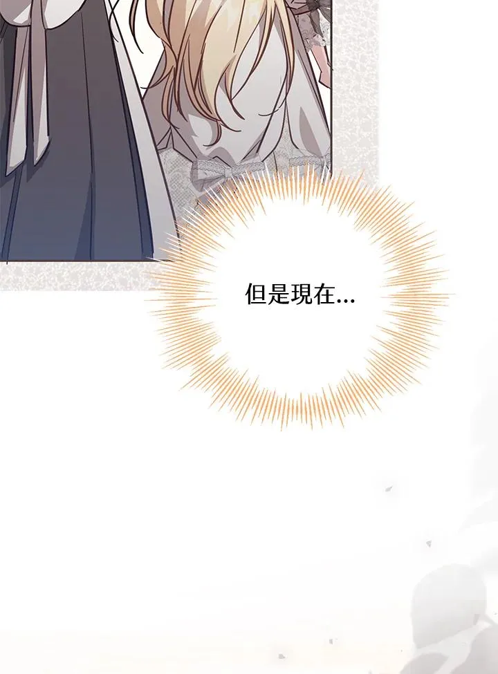 第40话 第44页