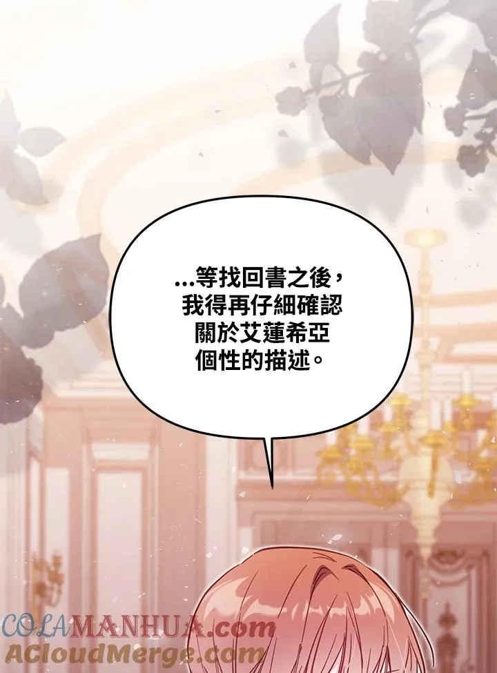 第40话 第45页