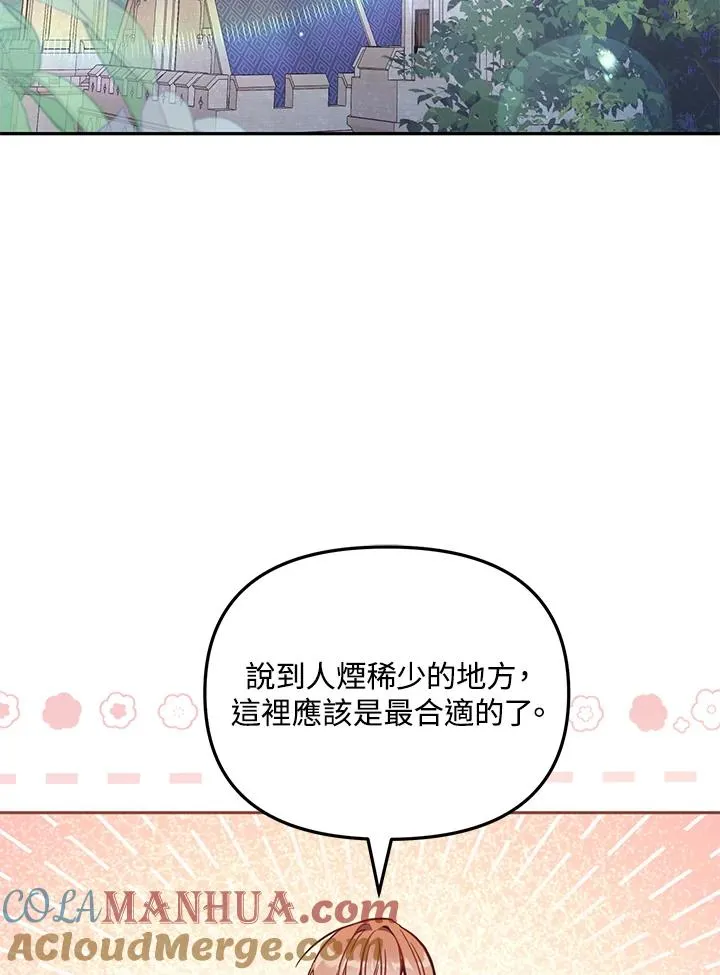 第40话 第49页