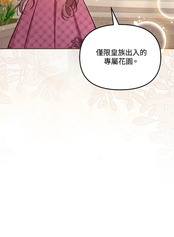 第40话 第52页