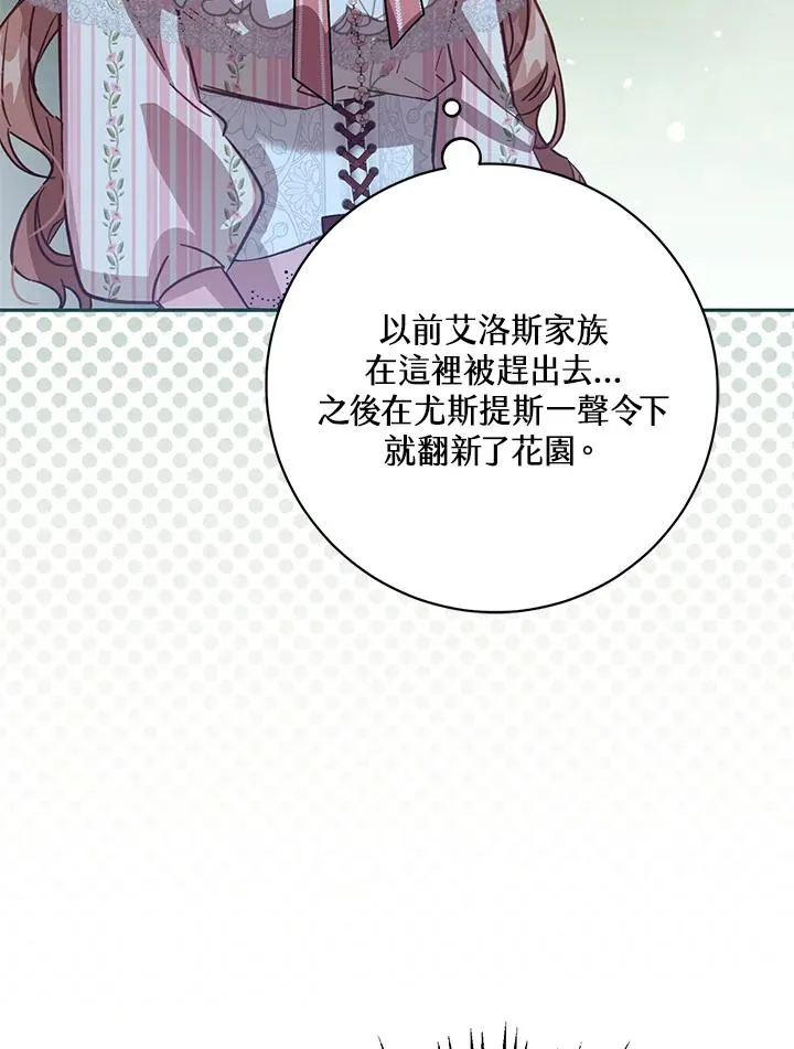 第40话 第55页