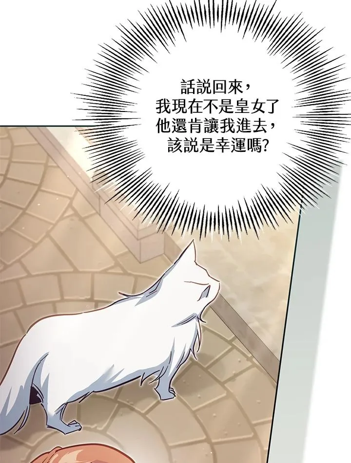 第40话 第56页