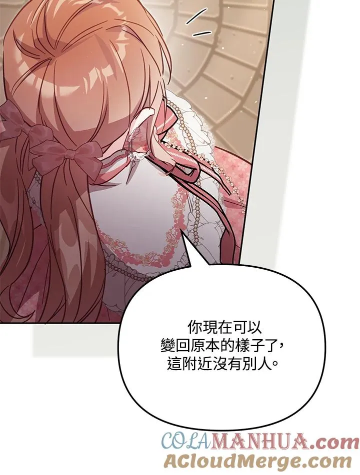 第40话 第57页