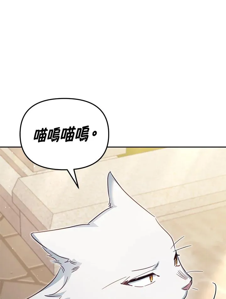 第40话 第58页