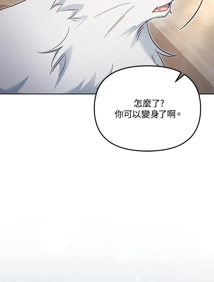 第40话 第59页