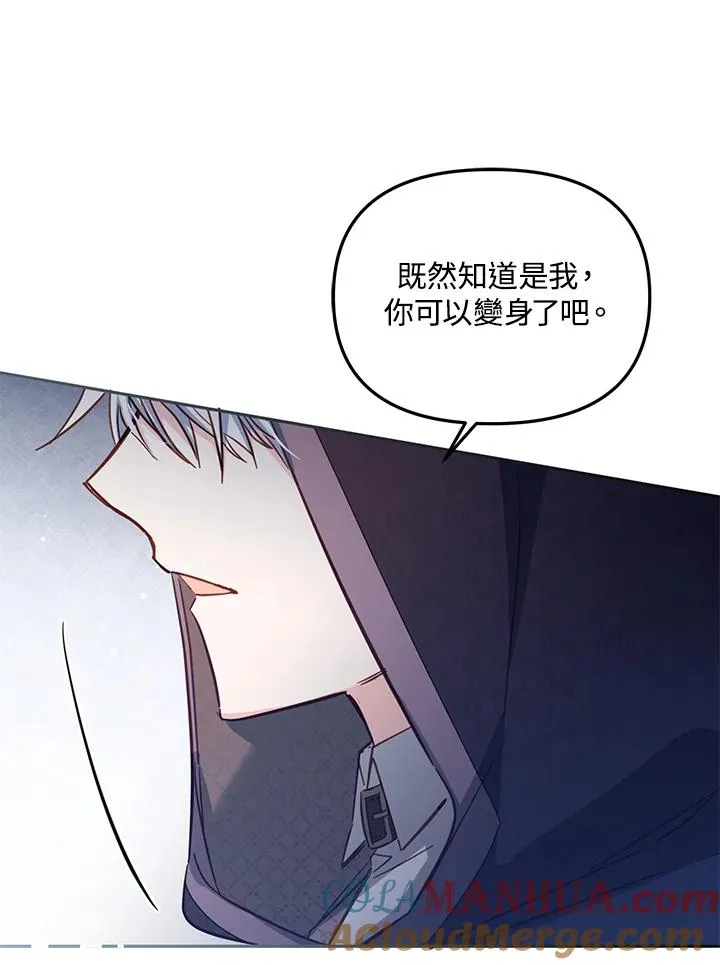 第40话 第65页