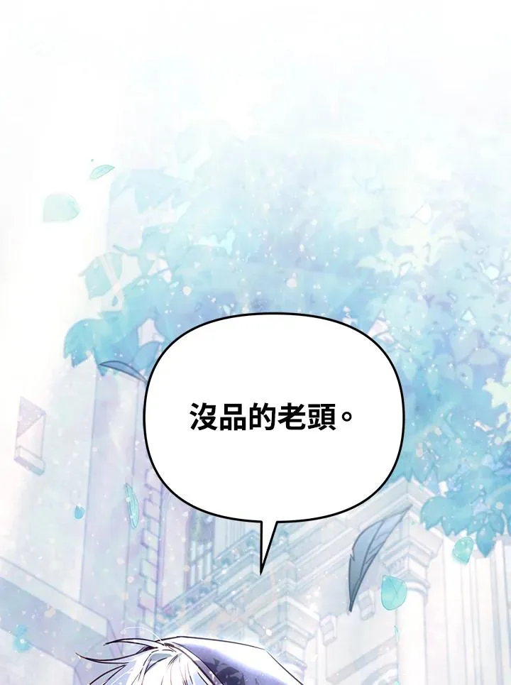 第40话 第66页