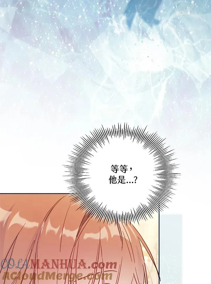 第40话 第69页