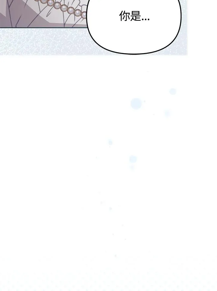第40话 第71页
