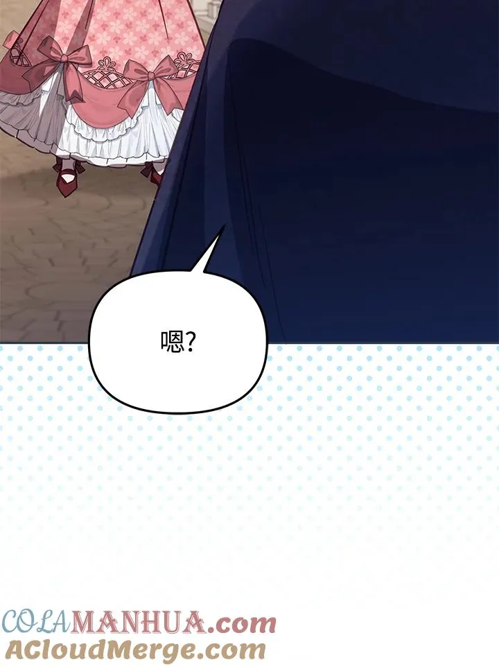 第40话 第73页
