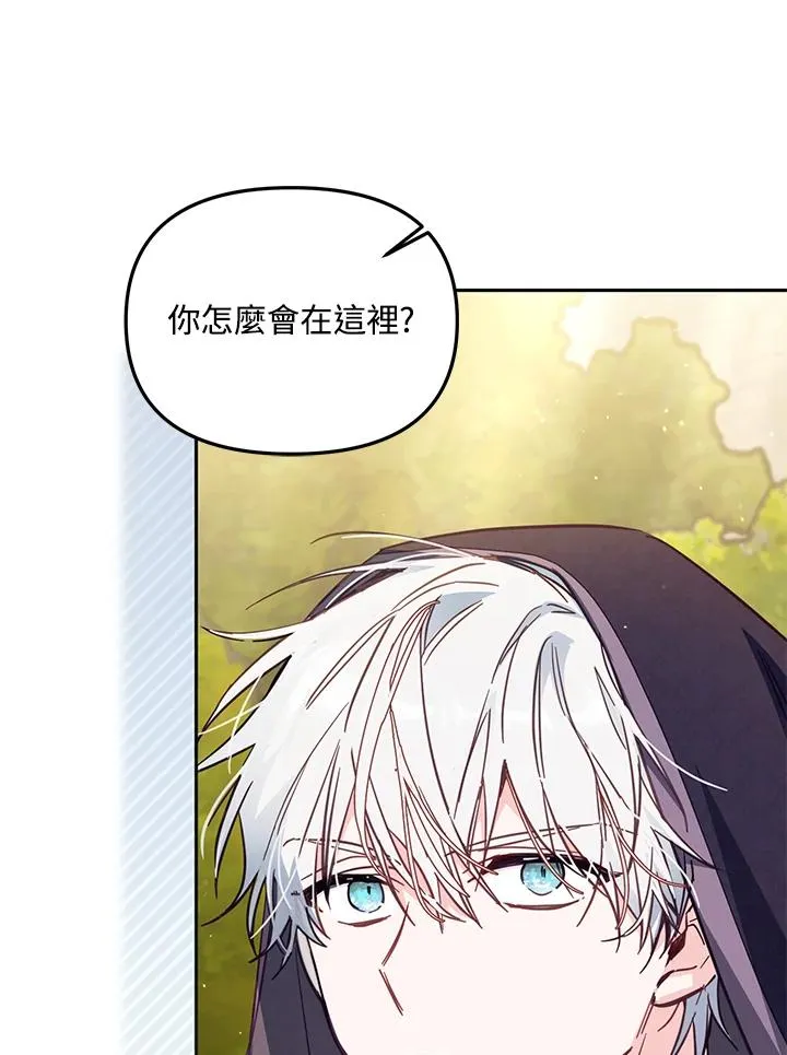 第40话 第74页