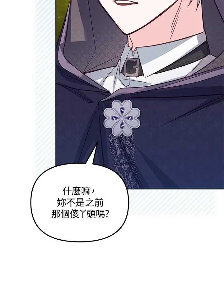 第40话 第75页