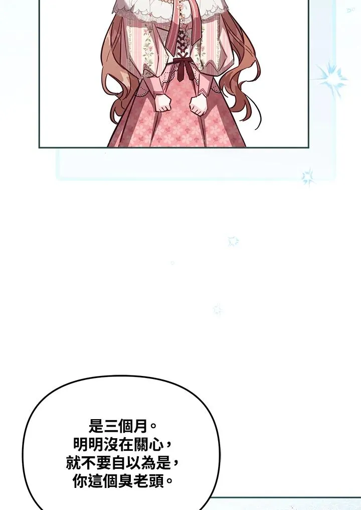 第40话 第79页