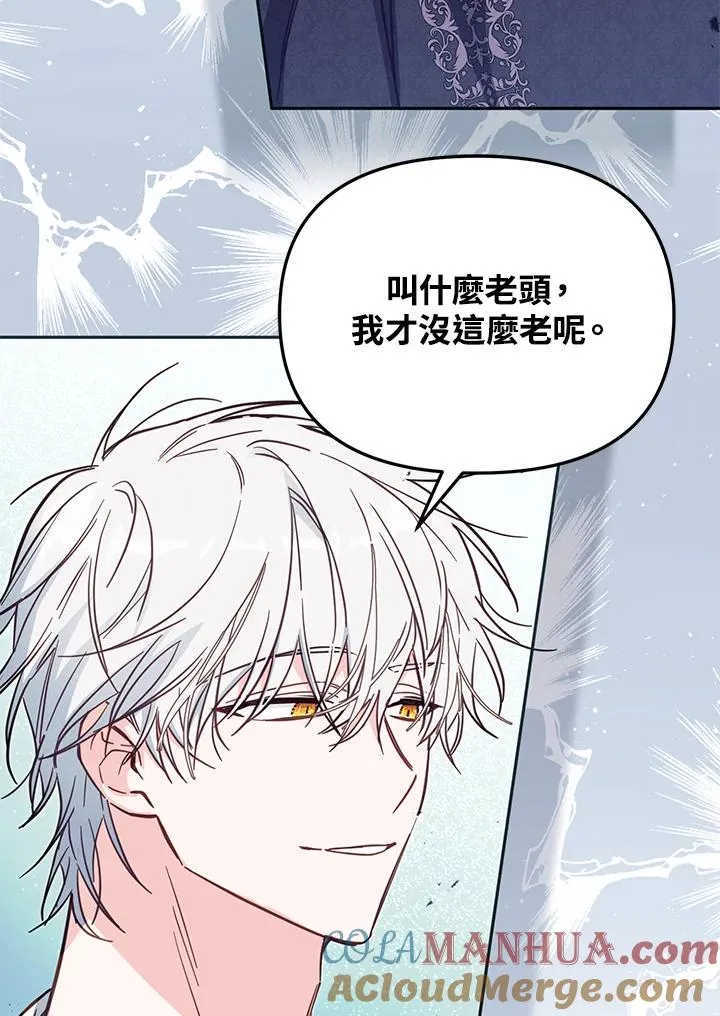第40话 第81页