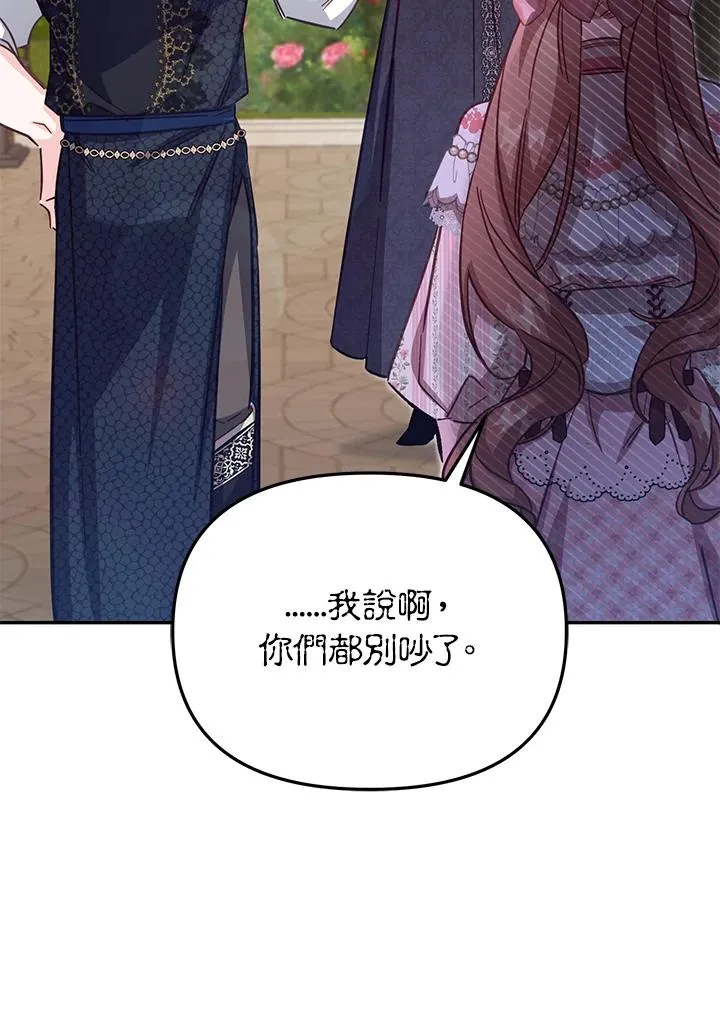 第40话 第84页