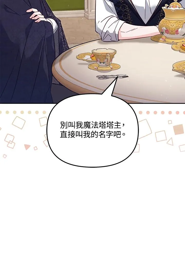 第40话 第94页