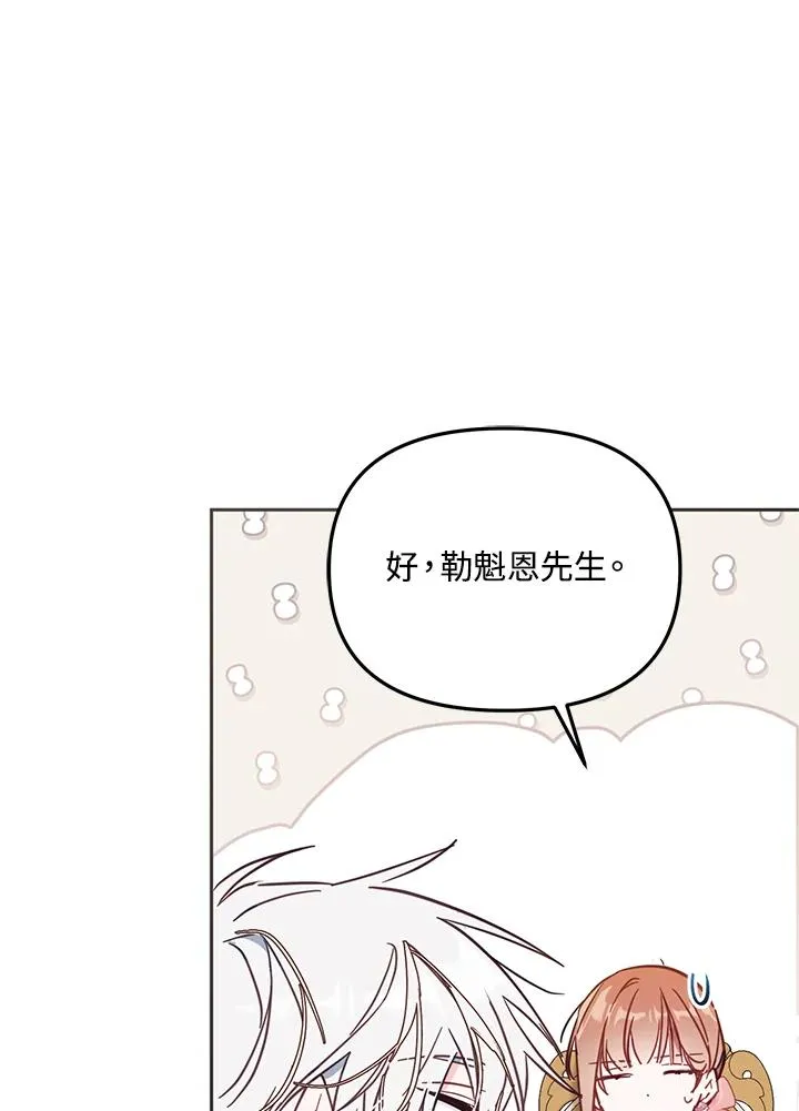 第40话 第95页