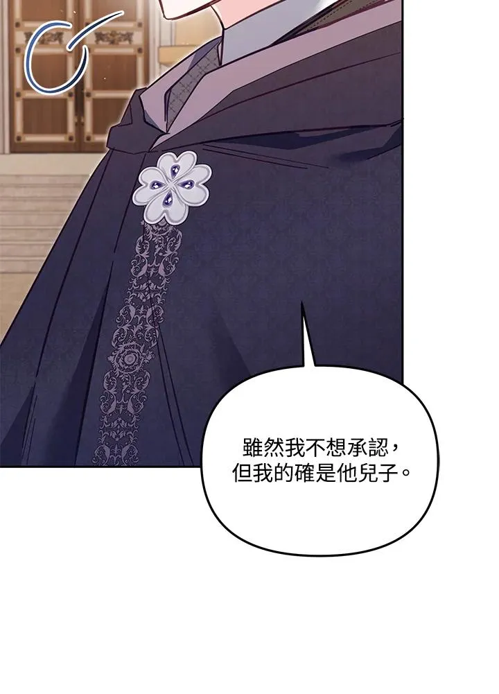 第40话 第98页