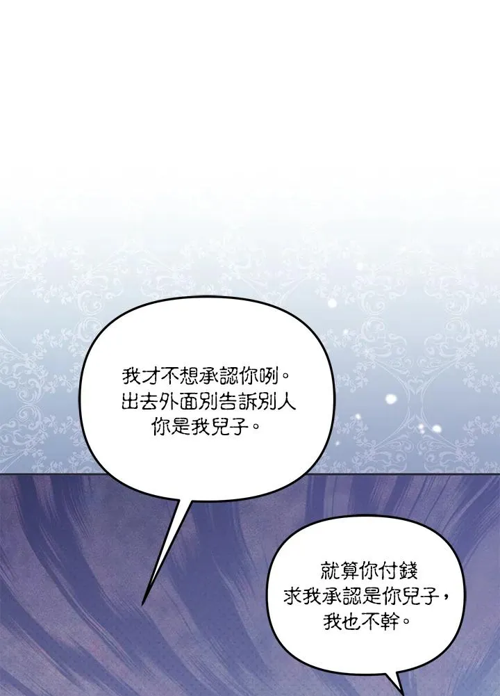 第40话 第99页