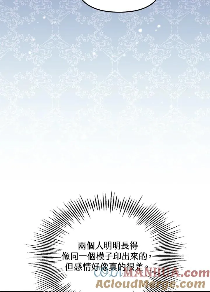 第40话 第101页