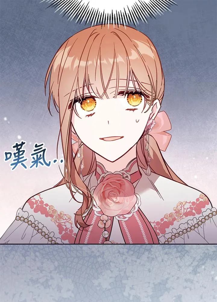 第40话 第102页