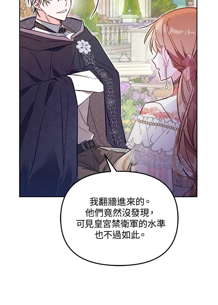 第40话 第104页
