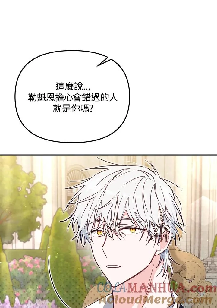 第40话 第105页