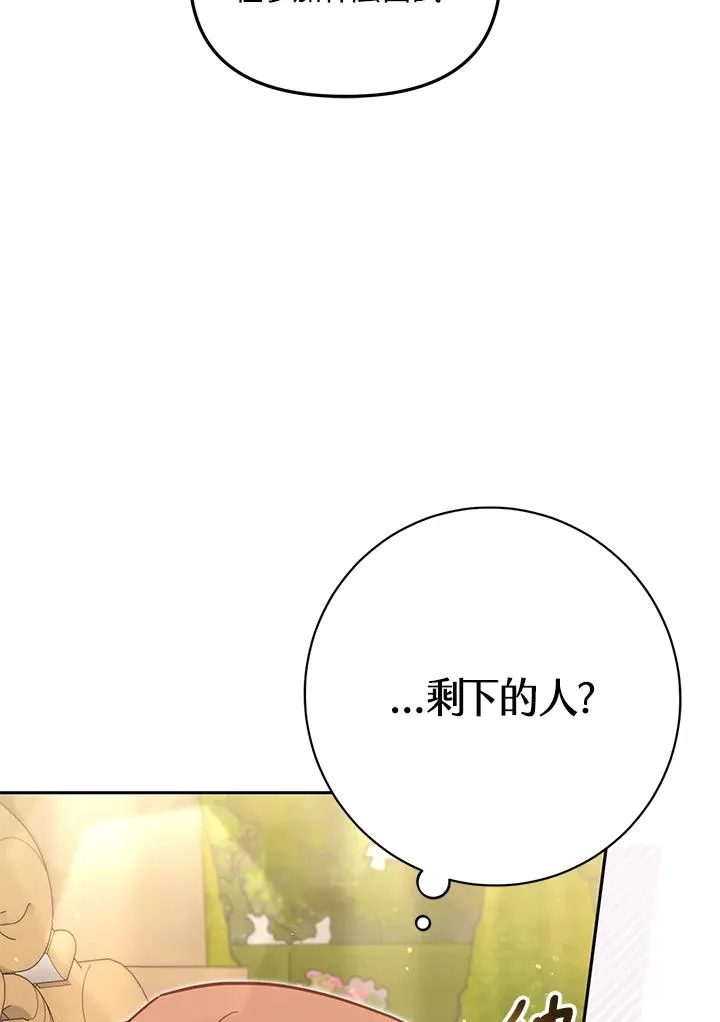 第40话 第108页