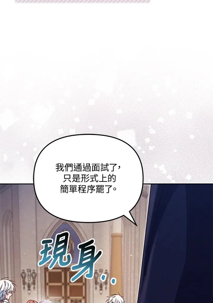 第40话 第110页