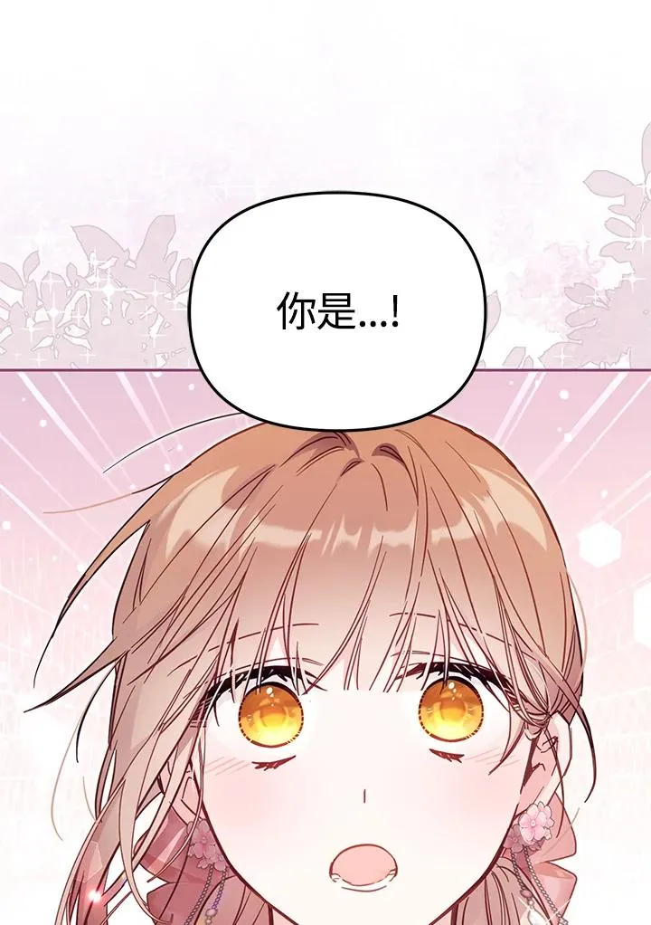 第40话 第112页