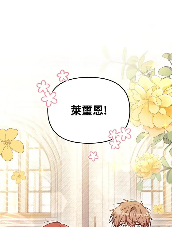第40话 第114页