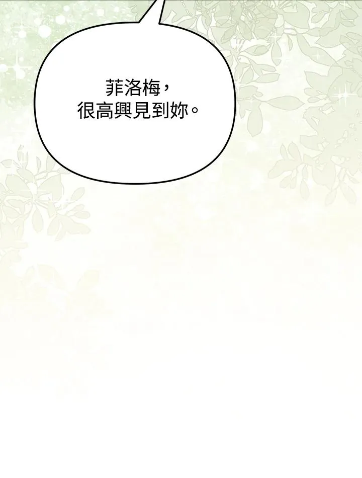 第40话 第118页
