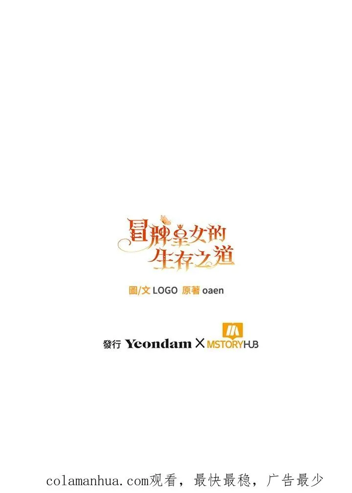 第40话 第119页