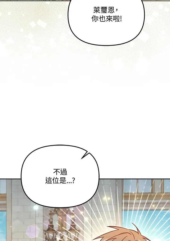 第41话 第3页