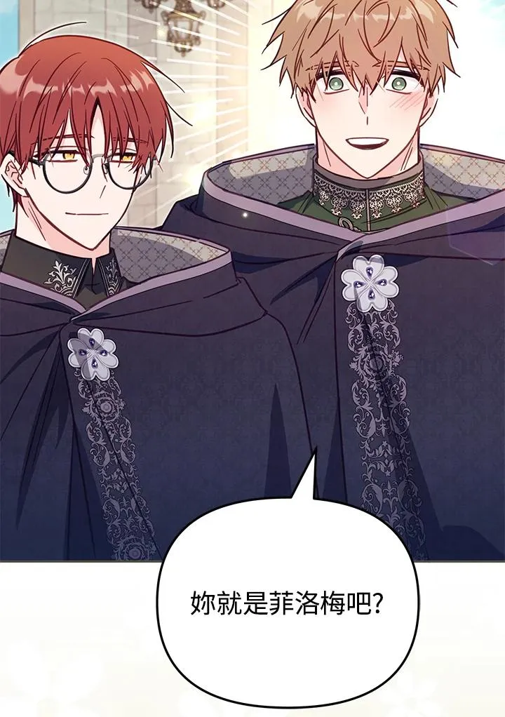 第41话 第4页